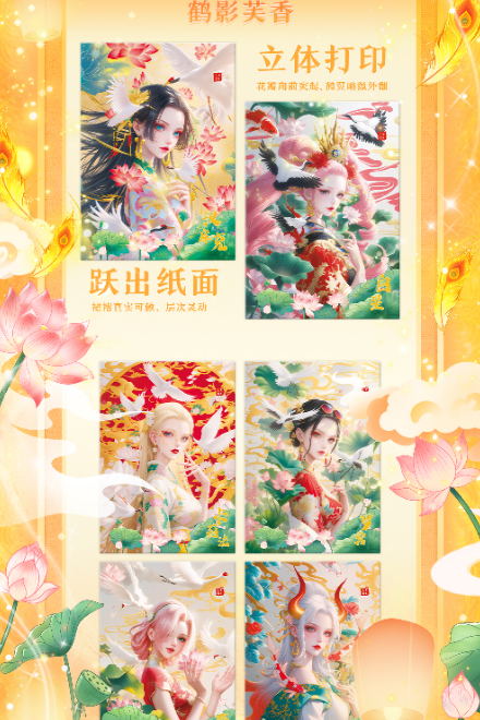 Ling long One Piece Collectible Trading Cards