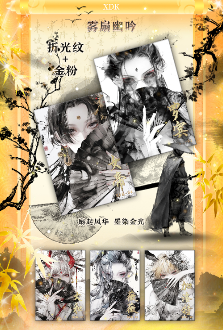 Ling long One Piece Collectible Trading Cards