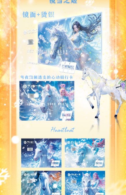 Ling long One Piece Collectible Trading Cards