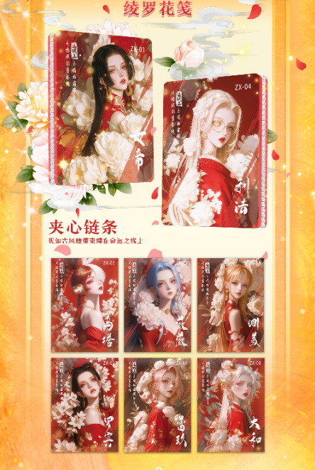 Ling long One Piece Collectible Trading Cards