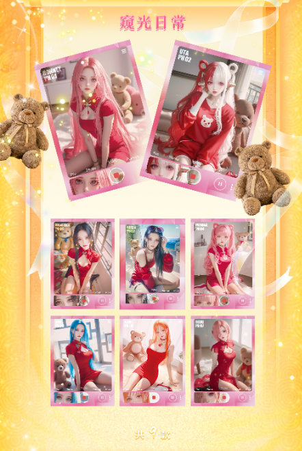 Ling long One Piece Collectible Trading Cards