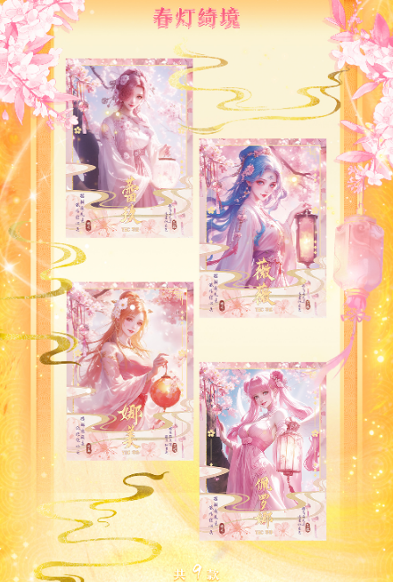 Ling long One Piece Collectible Trading Cards