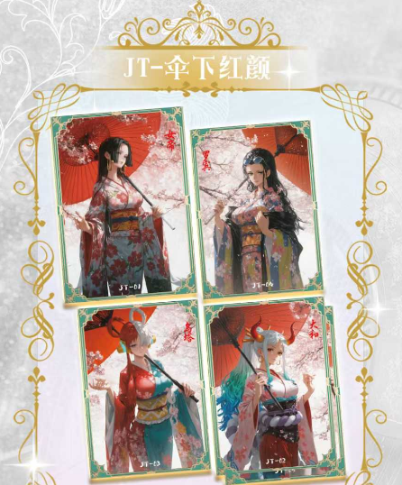 YU MENG METAL CARD