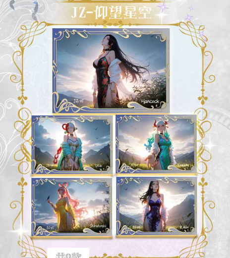 YU MENG METAL CARD