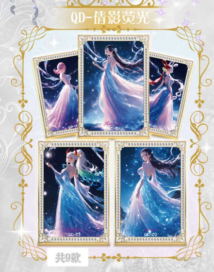 Yumeng One Piece Metal Trading Card