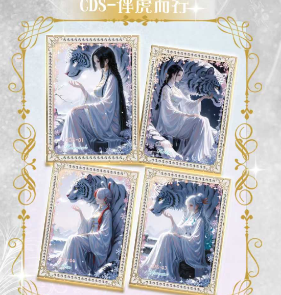 Yumeng One Piece Metal Trading Card