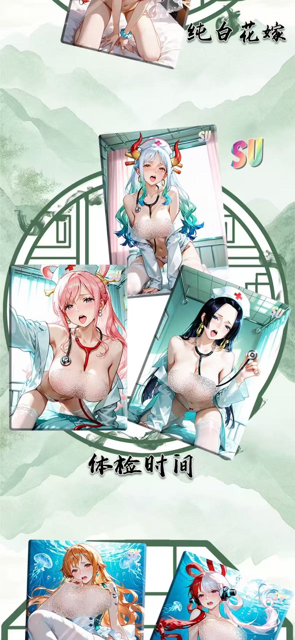 21 . QIHUA One Piece Acrylic Collection Card