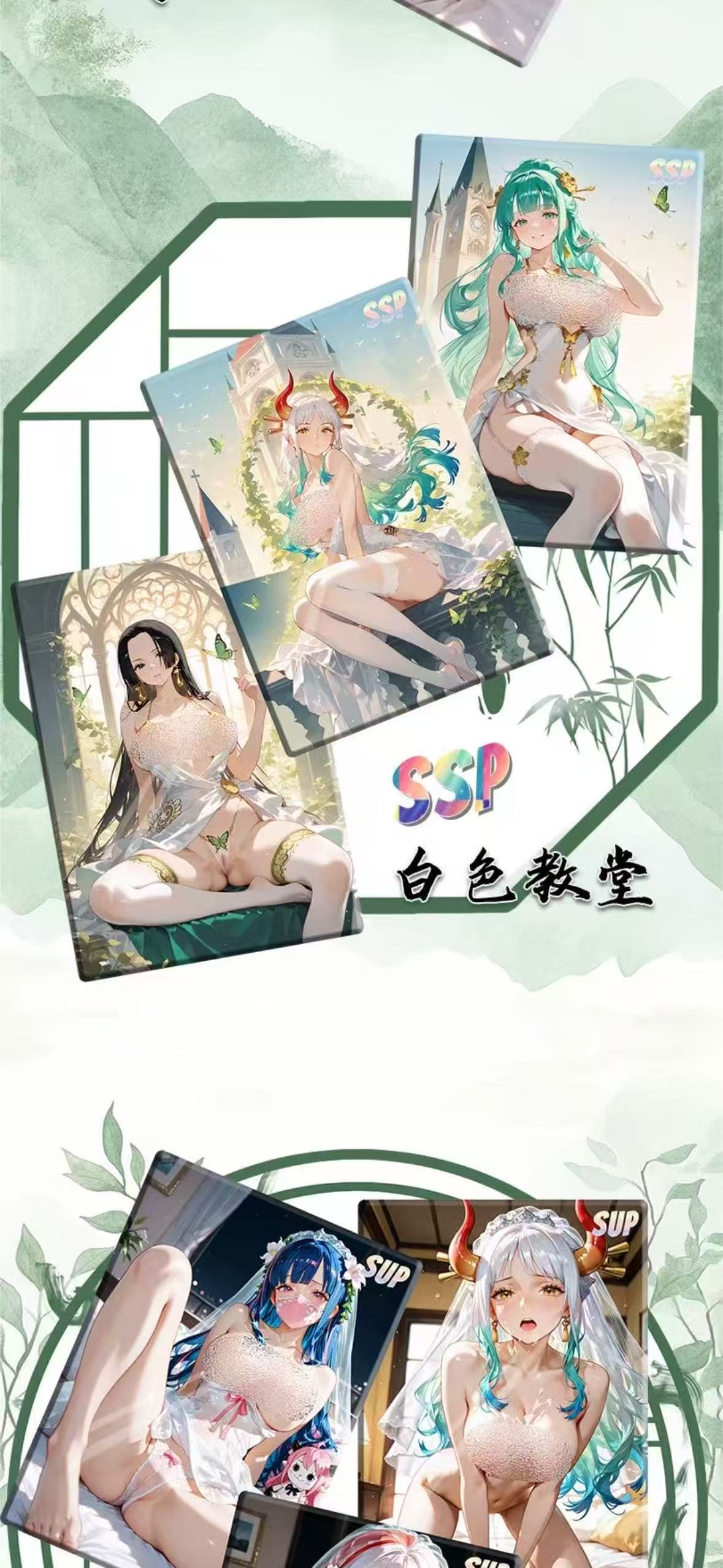21 . QIHUA One Piece Acrylic Collection Card