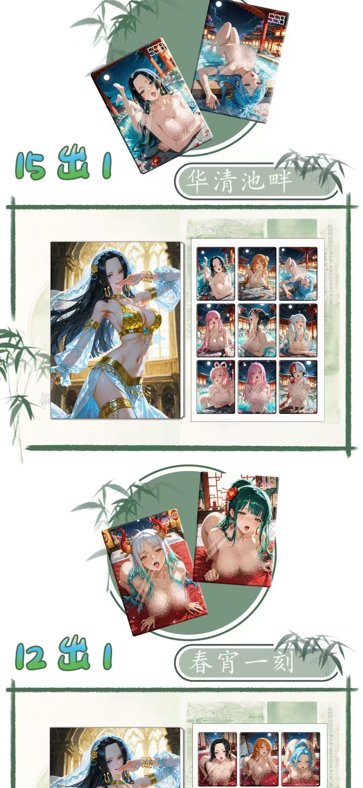 21 . QIHUA One Piece Acrylic Collection Card