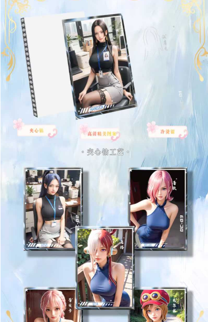 Yisheng One Piece Collectible Trading Cards