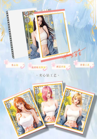 Yisheng One Piece Collectible Trading Cards