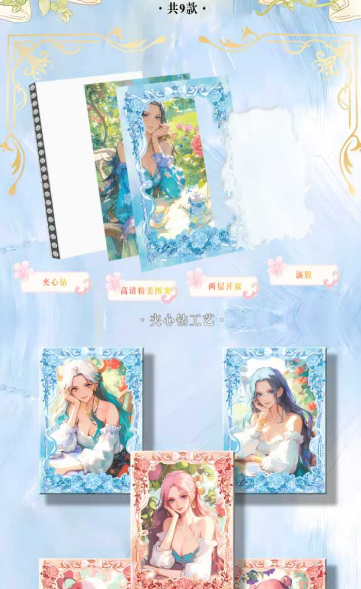 Yisheng One Piece Collectible Trading Cards