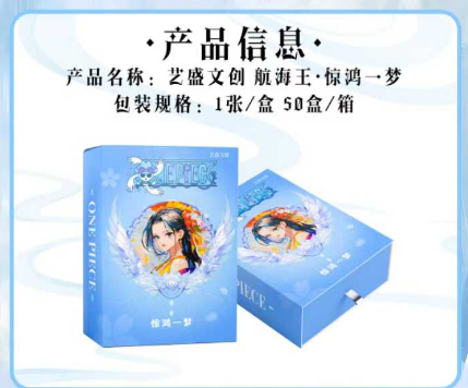 Yisheng One Piece Collectible Trading Cards