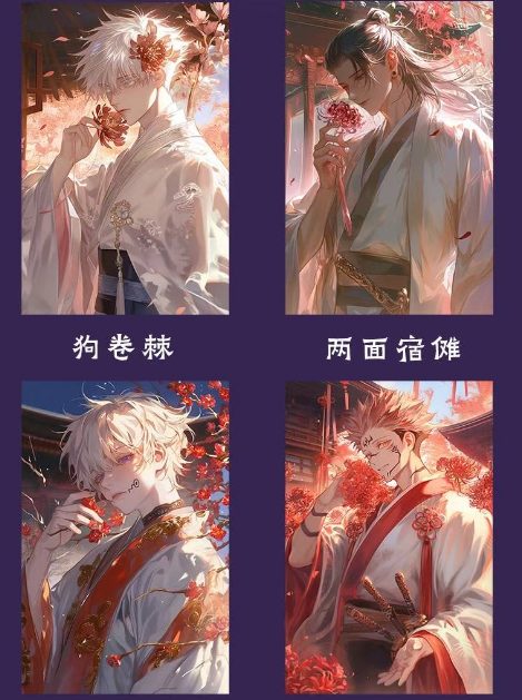 Luming & Jujutsu Kaisen Colored Paper Collectible Trading Cards