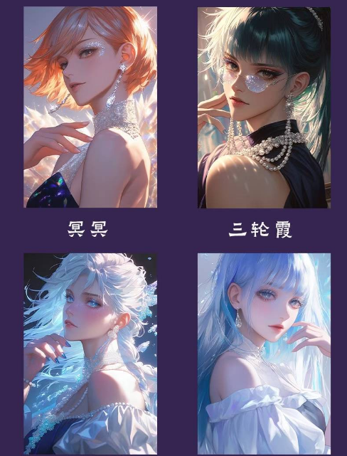 Luming & Jujutsu Kaisen Colored Paper Collectible Trading Cards