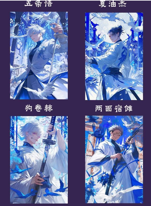 Luming & Jujutsu Kaisen Colored Paper Collectible Trading Cards