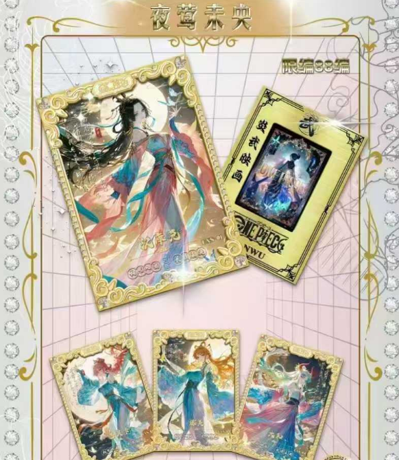 Yanwu Second Edition Metal Trading Cards