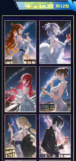 Leka Cultural The Naruto colored paper trading cards