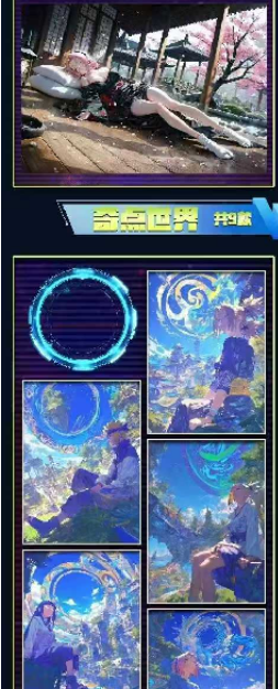 Leka Cultural The Naruto colored paper trading cards