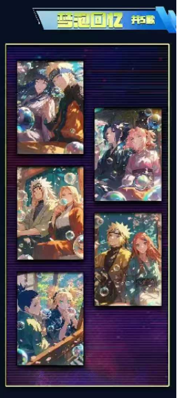 Leka Cultural The Naruto colored paper trading cards
