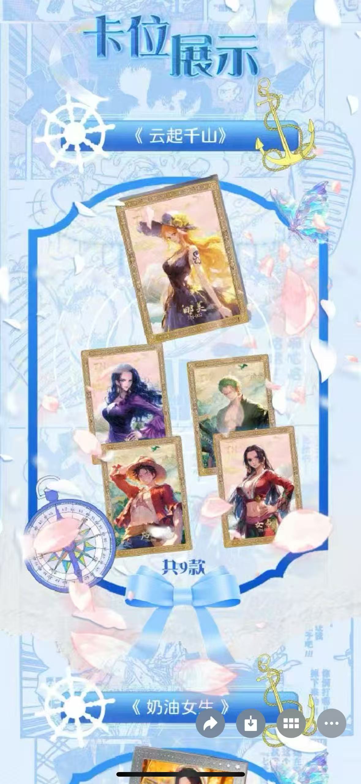 Radish Metal Card Diamond Card