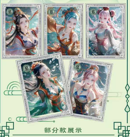 Diaochan One Piece Metal Trading Card