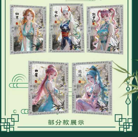 Diaochan One Piece Metal Trading Card