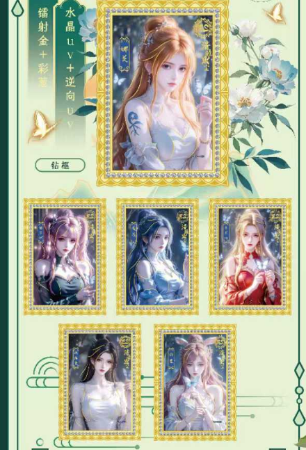 Diaochan One Piece Metal Trading Card