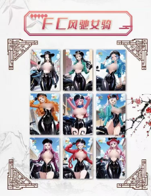 Huan Mei One Piece Acrylic Trading Card
