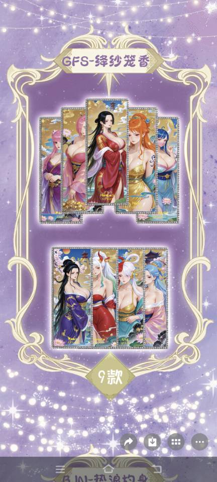 YAO GUANG One Piece All Diamond Ticket Series Collection