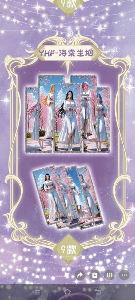 YAO GUANG One Piece All Diamond Ticket Series Collection