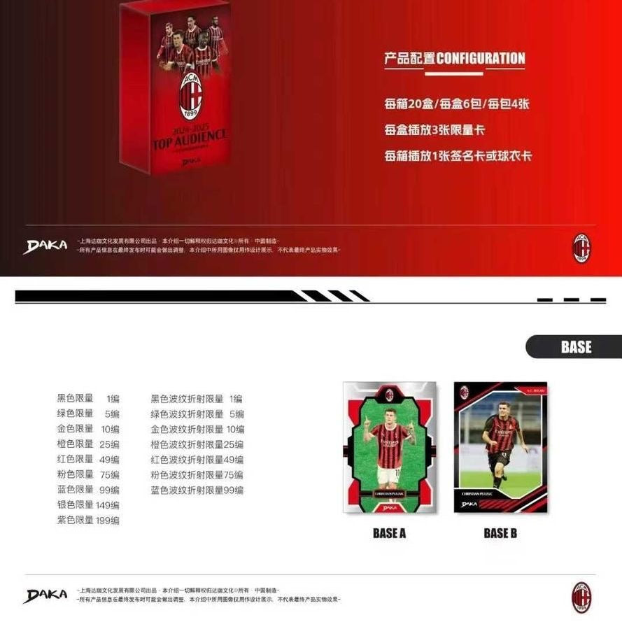 2024-25 DakaAudience Team Box Star Card