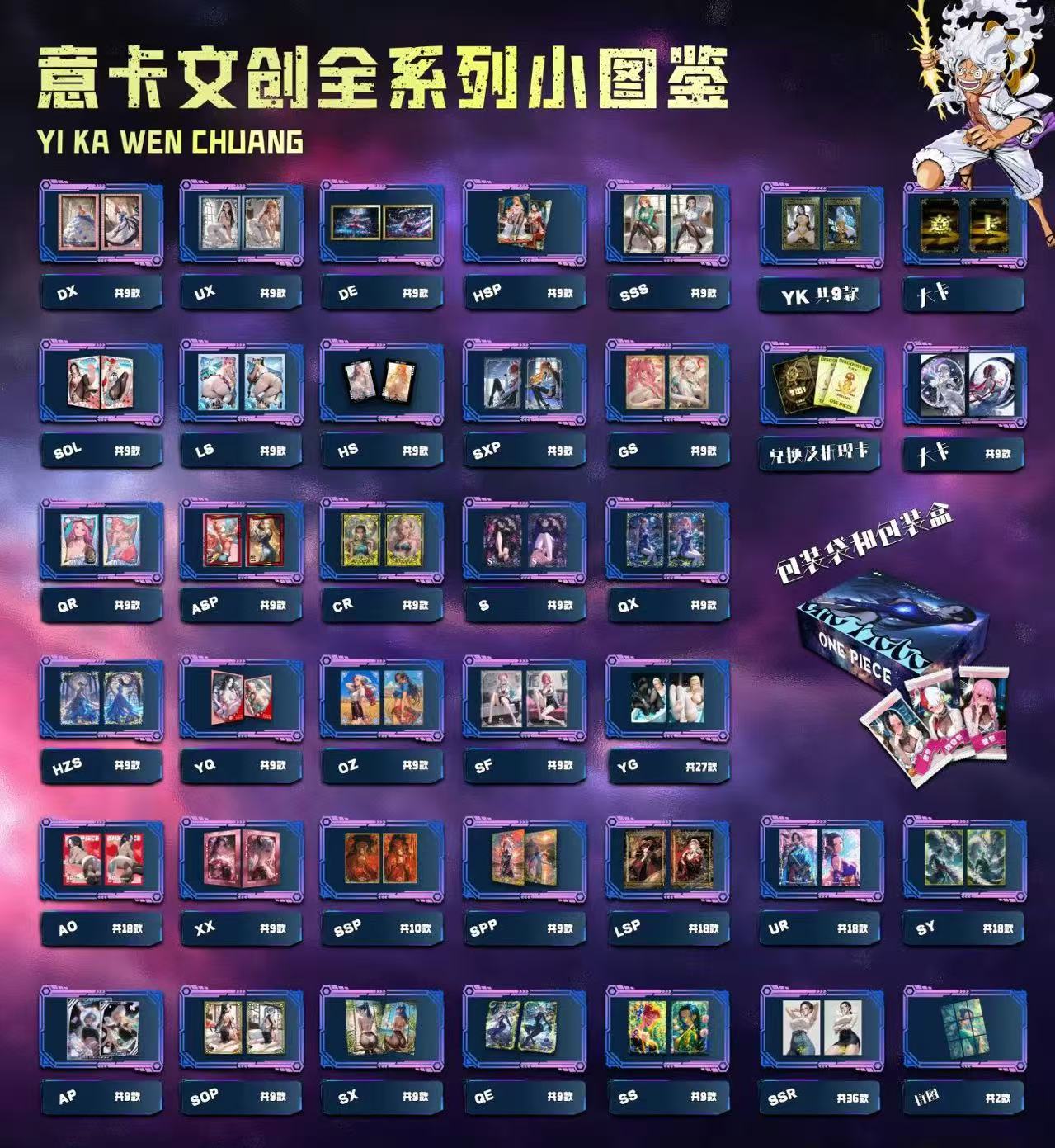 YICARD One Piece Collectible Cards