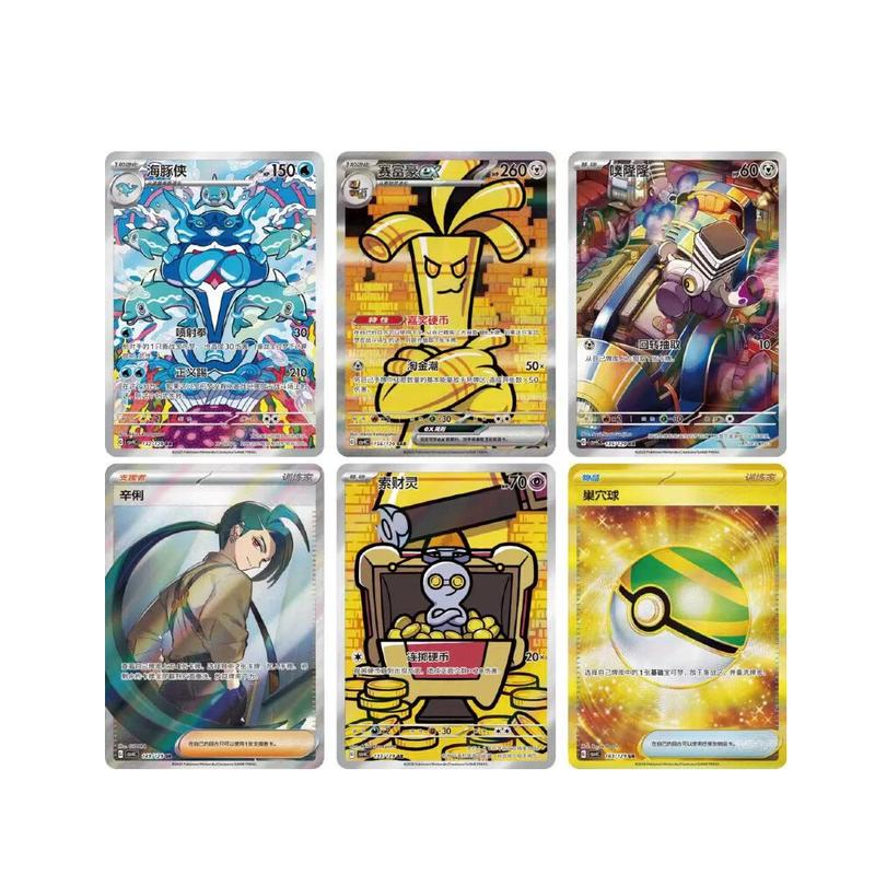 PRE ORDINE - Awards Round Sealed Pokemon Booster Slim Pack Chinese Exclusive