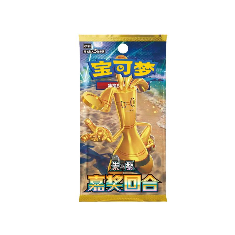 PRE ORDINE - Awards Round Sealed Pokemon Booster Slim Pack Chinese Exclusive