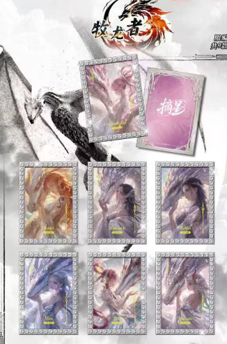 ZaixingOne Piece Metal Collection Trading Cards