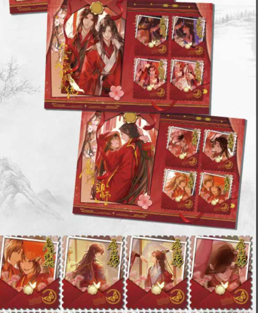Mengfusheng & MDZS, ZF, TGCF: Stamp Collection Love Letter Series Cards