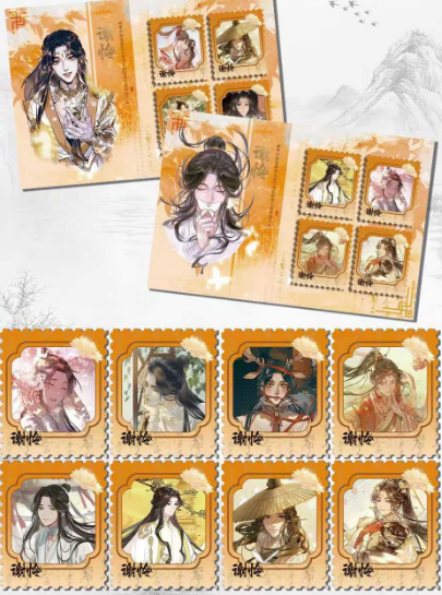 Mengfusheng & MDZS, ZF, TGCF: Stamp Collection Love Letter Series Cards