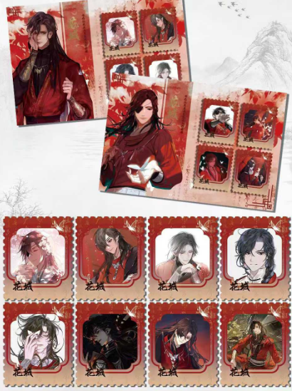 Mengfusheng & MDZS, ZF, TGCF: Stamp Collection Love Letter Series Cards