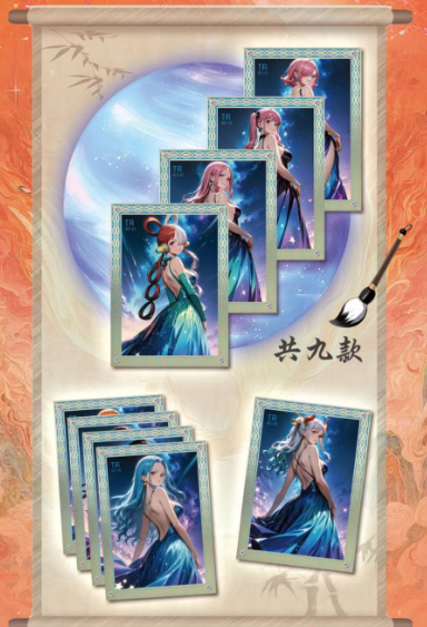 Ling lang O P Metal Collection Trading Cards
