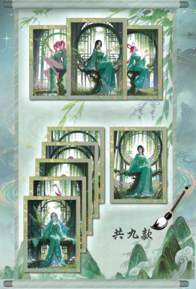 Ling lang O P Metal Collection Trading Cards
