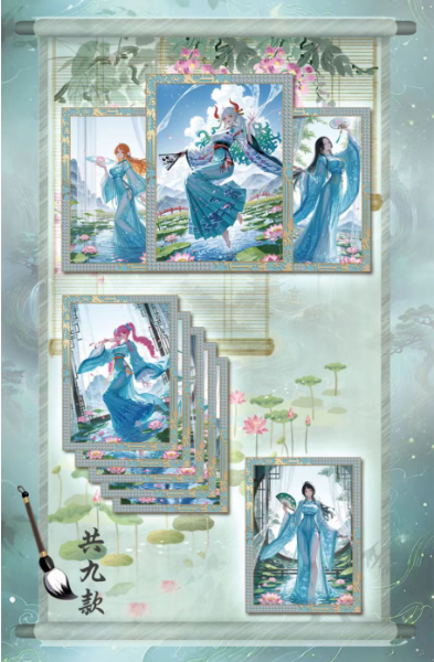 Ling lang O P Metal Collection Trading Cards