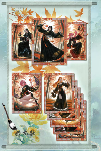 Ling lang O P Metal Collection Trading Cards