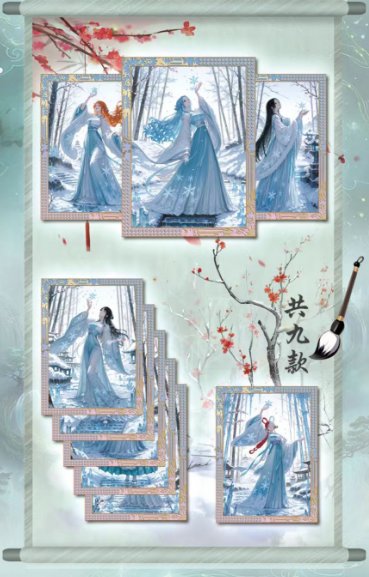 Ling lang O P Metal Collection Trading Cards
