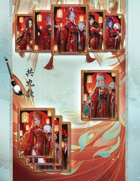 Ling lang O P Metal Collection Trading Cards