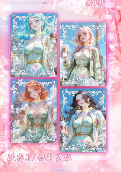 Ying hua Cultural Creative One Piece Collectible Trading Cards