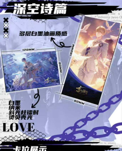 Wanka "Love and Deep Space" Tear Cards, 2 cards per pack.
