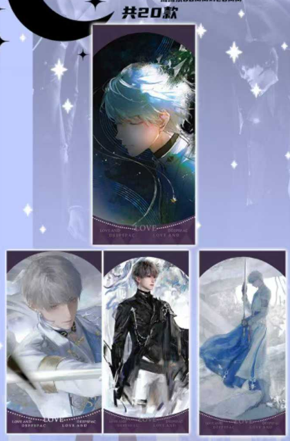 Wanka "Love and Deep Space" Tear Cards, 2 cards per pack.