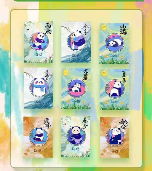 gaoyue Culture Panda Collection Card - Second Series