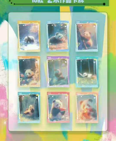 gaoyue Culture Panda Collection Card - Second Series